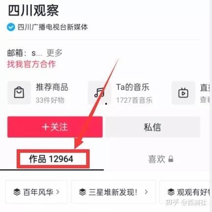 新闻热点爆料入口图片,一图览尽最新爆料入口  第1张