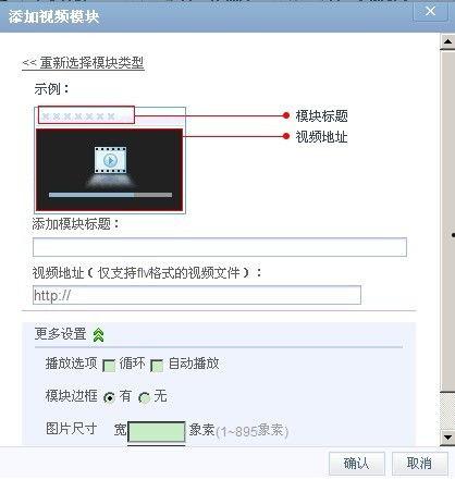 免费上传在线视频观看,在线视频观看新体验  第1张
