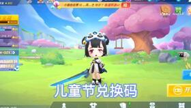 逃跑吧少年官网最新爆料,剧情升级，悬念迭起！  第1张