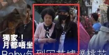 忍无可忍爆料明星视频播放,网友热议  第1张