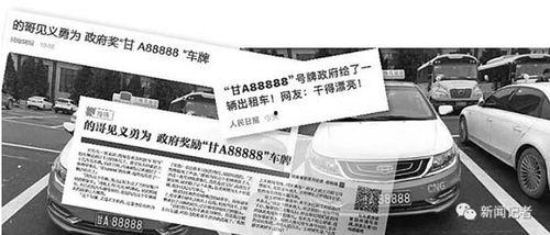 媒体记者爆料假新闻,虚假新闻事件真相曝光 第1张 媒体记者爆料假新闻,虚假新闻事件真相曝光 第1张