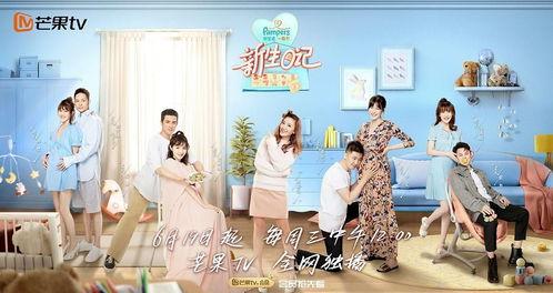 新生日记综艺在线观看,青春校园生活全景展现  第2张