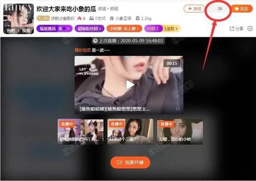 南昌主播爆料事件视频,揭秘背后真相与网络舆论风暴  第3张