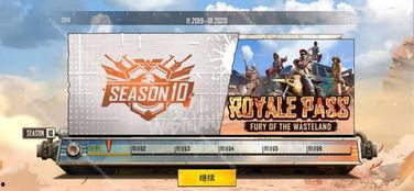 吃鸡s10手册最新爆料,揭秘赛事亮点与选手策略 第2张 吃鸡s10手册最新爆料,揭秘赛事亮点与选手策略 第2张