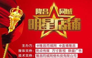 隆昌同城网爆料信息网最新,揭秘隆昌本土热点事件! 第1张 隆昌同城网爆料信息网最新,揭秘隆昌本土热点事件! 第1张