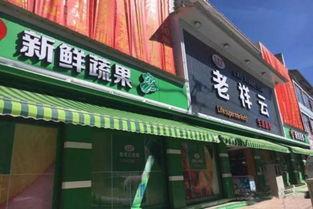 爆料老祥云超市视频下载,独家视频下载背后的惊人内幕 第1张 爆料老祥云超市视频下载,独家视频下载背后的惊人内幕 第1张