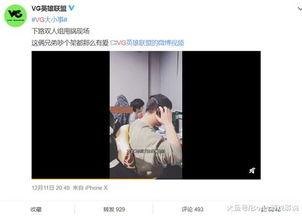 吴亦丹最新爆料视频播放,事件真相再引热议 第1张 吴亦丹最新爆料视频播放,事件真相再引热议 第1张