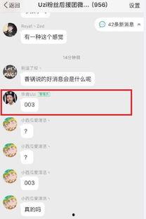 本海直播爆料最新消息,最新热点事件深度解析  第1张