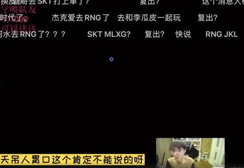 本海直播爆料最新消息,最新热点事件深度解析  第3张