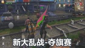 明日之后23号最新更新爆料  第1张