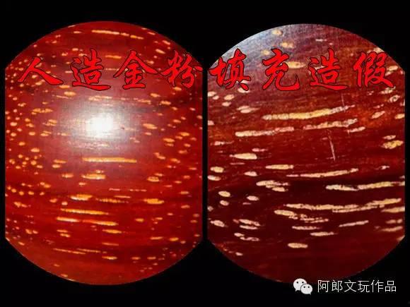 视频爆料的真假对比图片,视频爆料图片对比揭秘