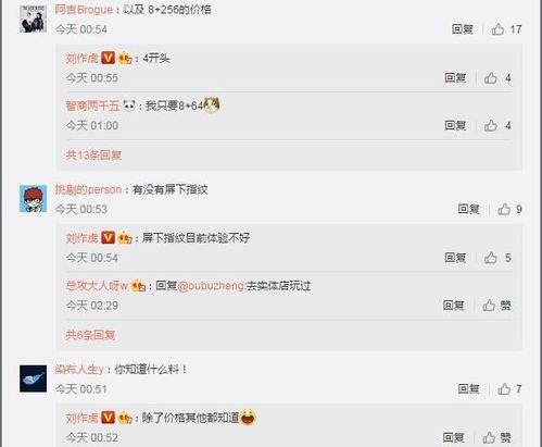 有哪些深夜爆料的新闻,真相与悬疑交织  第1张