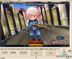 爆枪英雄最新爆料下载,神秘武器登场，战场风云再起！  第3张