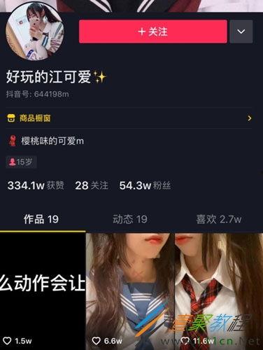 抖音爆料广州事件视频播放,揭秘背后真相  第1张