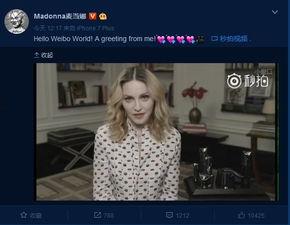 嘎嘎最新爆料微博视频,揭秘娱乐圈幕后真相  第2张