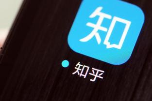 娱乐爆料号赚钱吗知乎,如何在知乎上实现财富增长  第2张