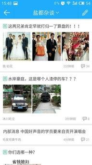 自贡热点爆料新闻最新,考古新发现引热议！  第3张