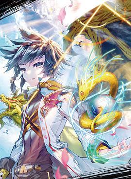 龙王最新爆料动漫视频下载,揭秘动漫视频下载背后的秘密与技巧  第2张