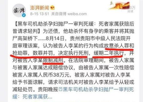 热点爆料的事例视频,视频爆料背后的惊人真相  第2张