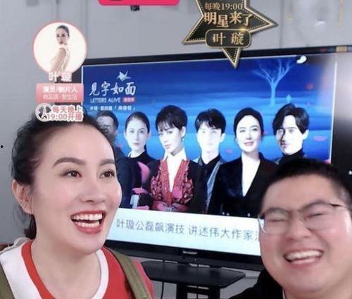 娱乐爆料哪,明星幕后故事大揭秘  第3张