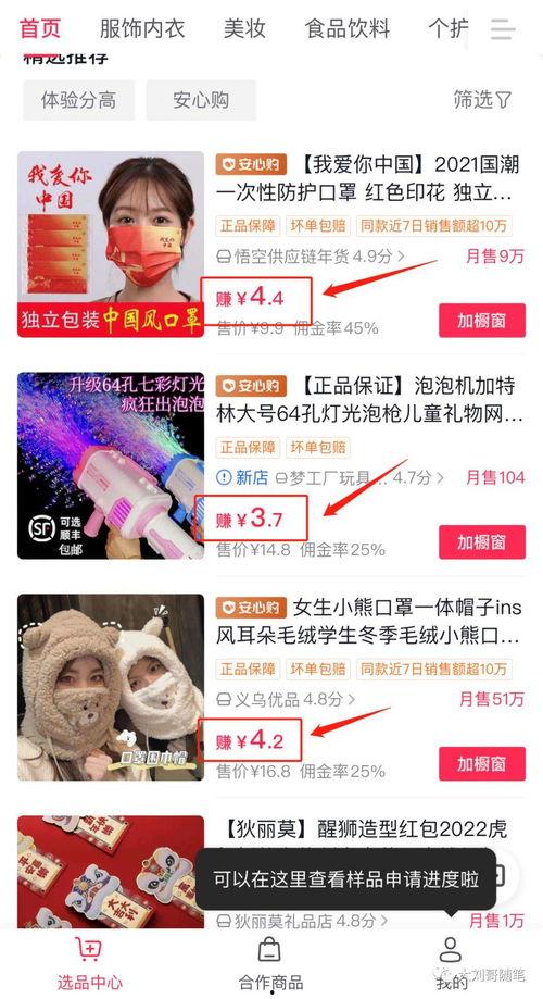 视频号热点爆料在哪里看,一键掌握最新资讯！