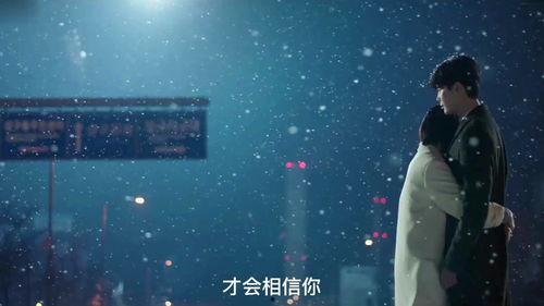 当你沉睡时在线观看,揭秘当你沉睡时在线观看的奇幻旅程  第2张