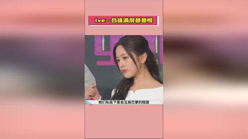 娱乐圈爆料 吃瓜是谁啊,揭秘神秘“吃瓜群众”身份  第2张