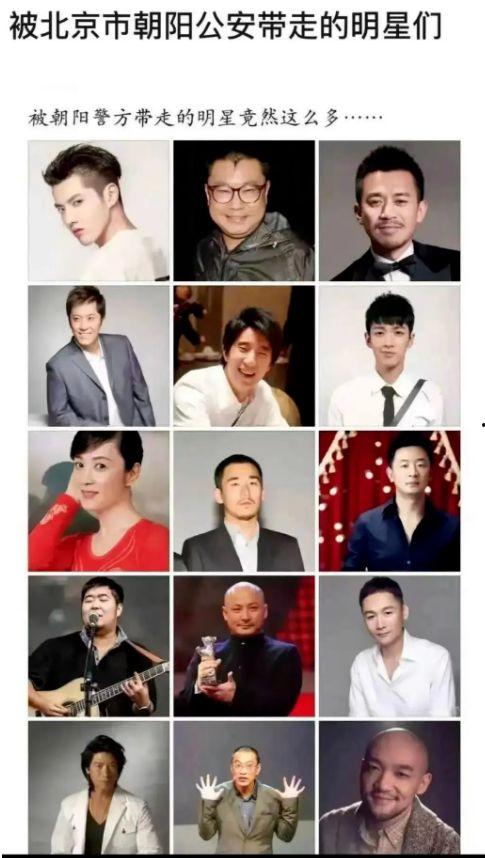 官方爆料李易峰事件视频  第3张