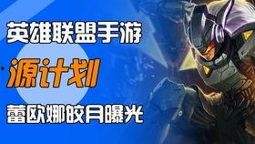 永劫新皮肤手游爆料最新,神秘元素觉醒,奇幻冒险等你来战! 第1张 永劫新皮肤手游爆料最新,神秘元素觉醒,奇幻冒险等你来战! 第1张