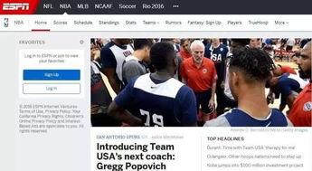 北京媒体记者爆料视频,揭秘事件背后真相  第3张